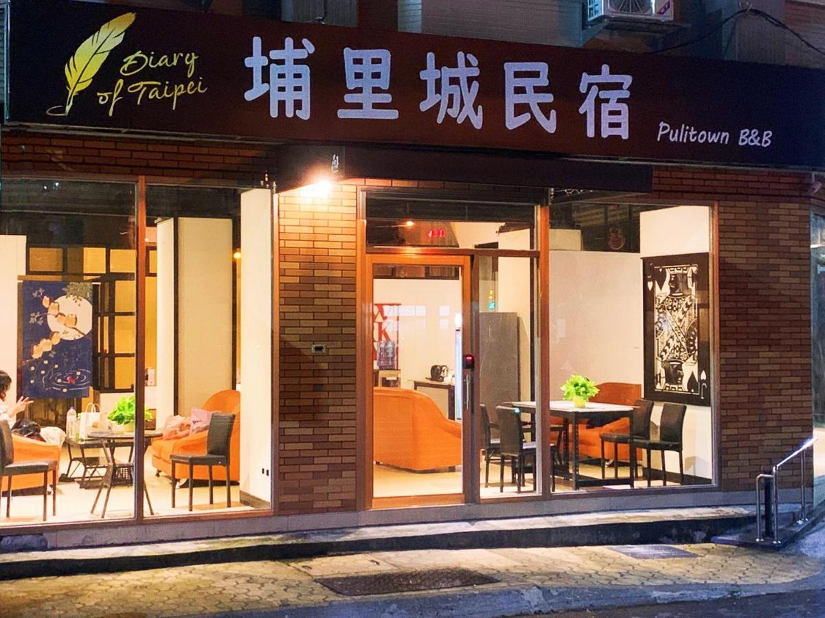埔里城民宿 Pulitown Bnb Bagian luar foto